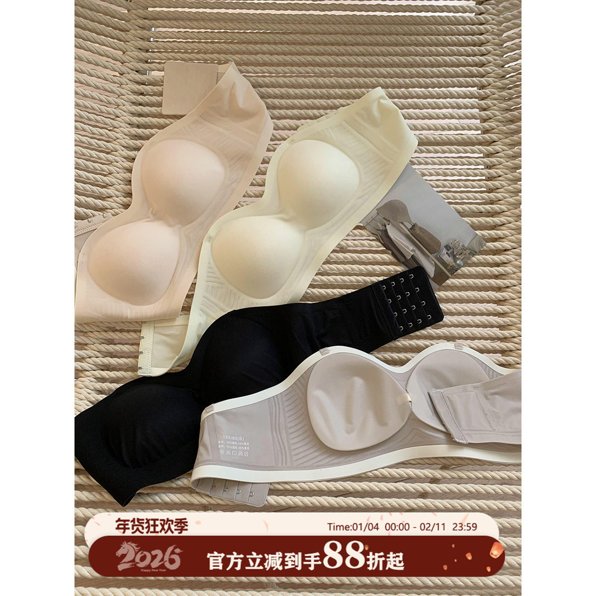 馨帮帮Bra 无痕抹胸无肩带内衣女果冻胶软支撑防滑聚拢收副乳文胸,女士内衣/男士内衣/家居服,文胸,淘宝优惠券,粉丝福利购,淘宝优惠卷