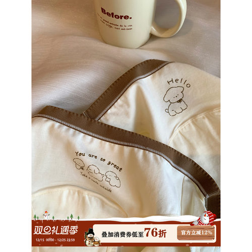 馨帮帮Bra小狗印花亲肤三角裤