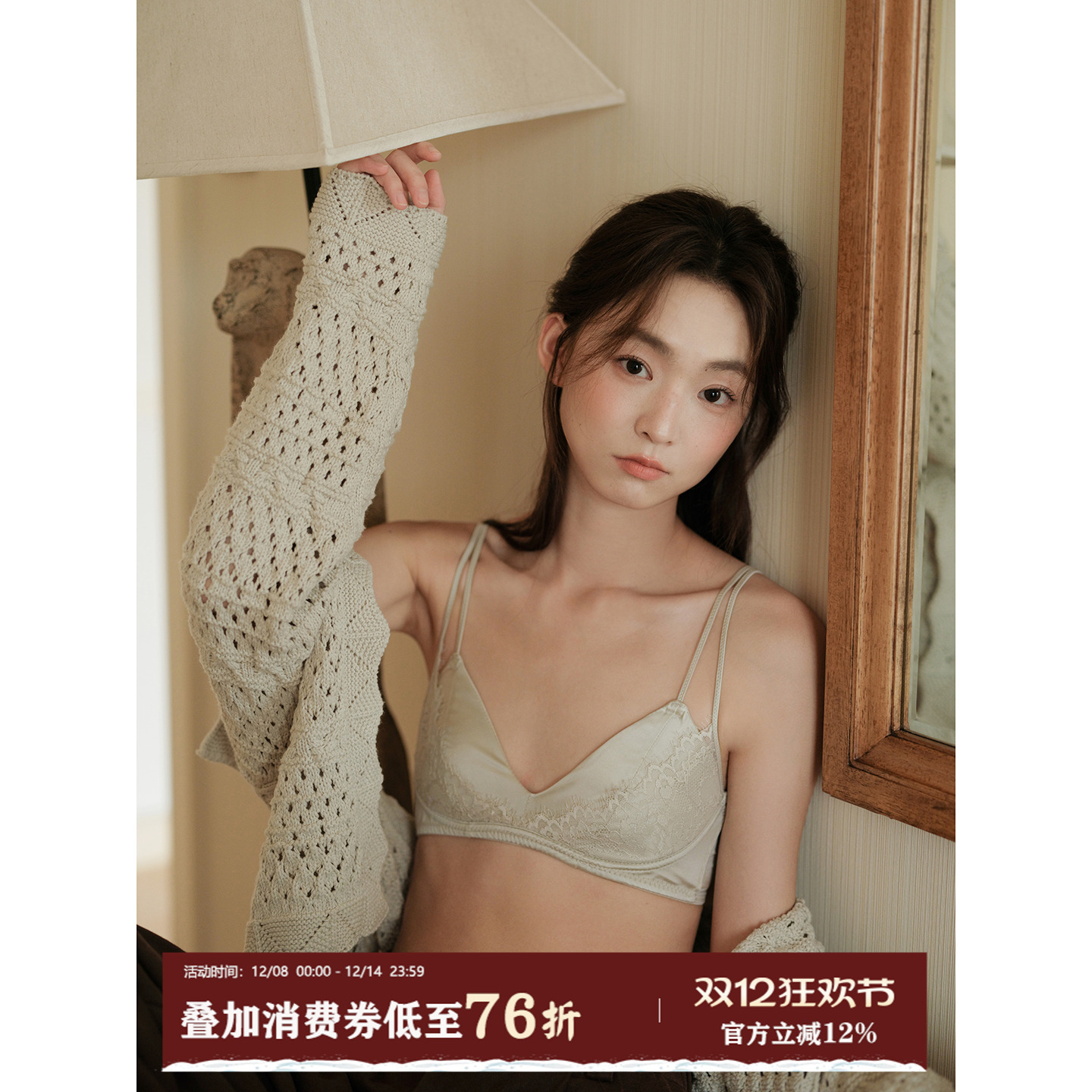 馨帮帮Bra法式蕾丝三角杯文胸罩