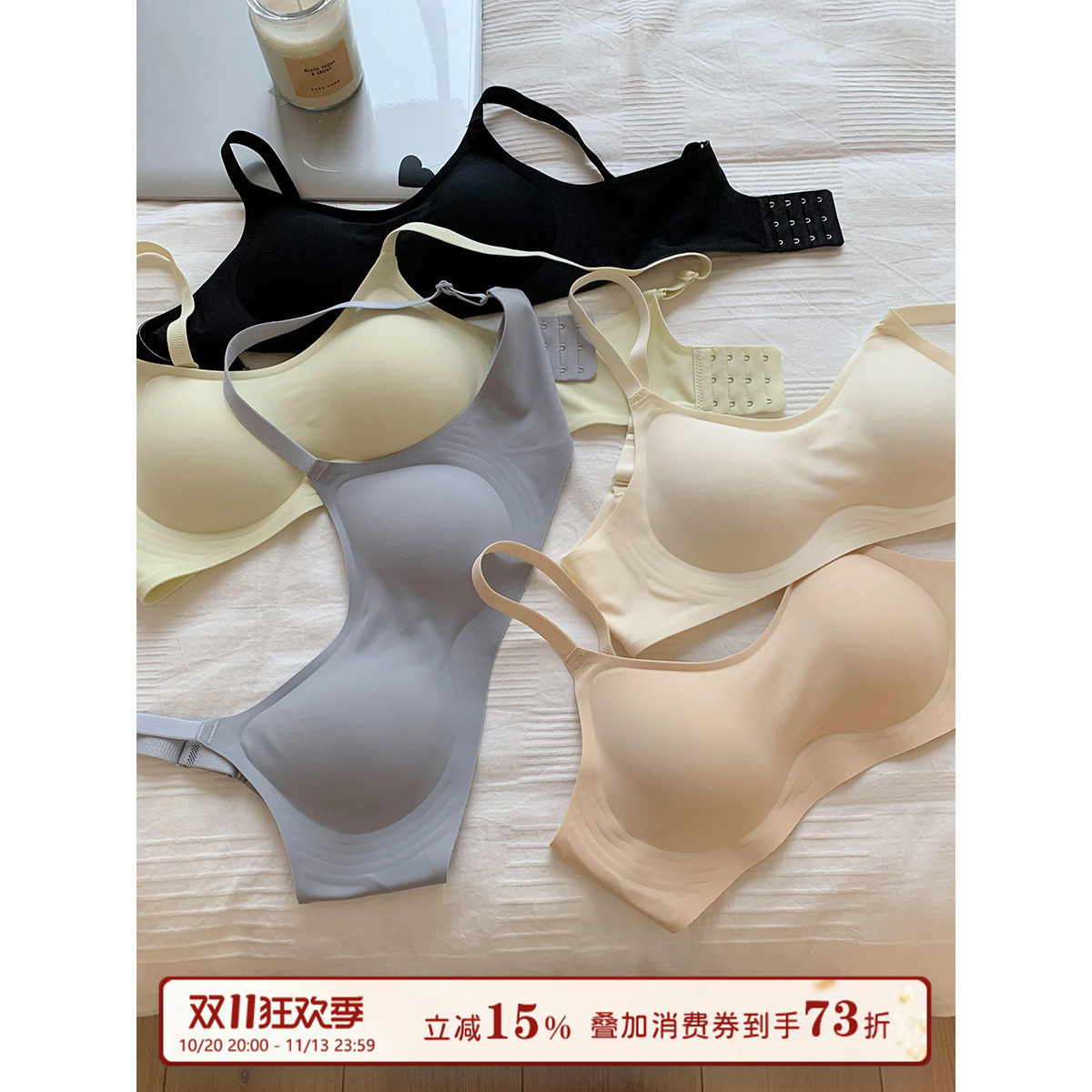 馨帮帮Bra 无痕水滴杯内衣女果冻条软支撑小胸聚拢美背亲肤文胸罩