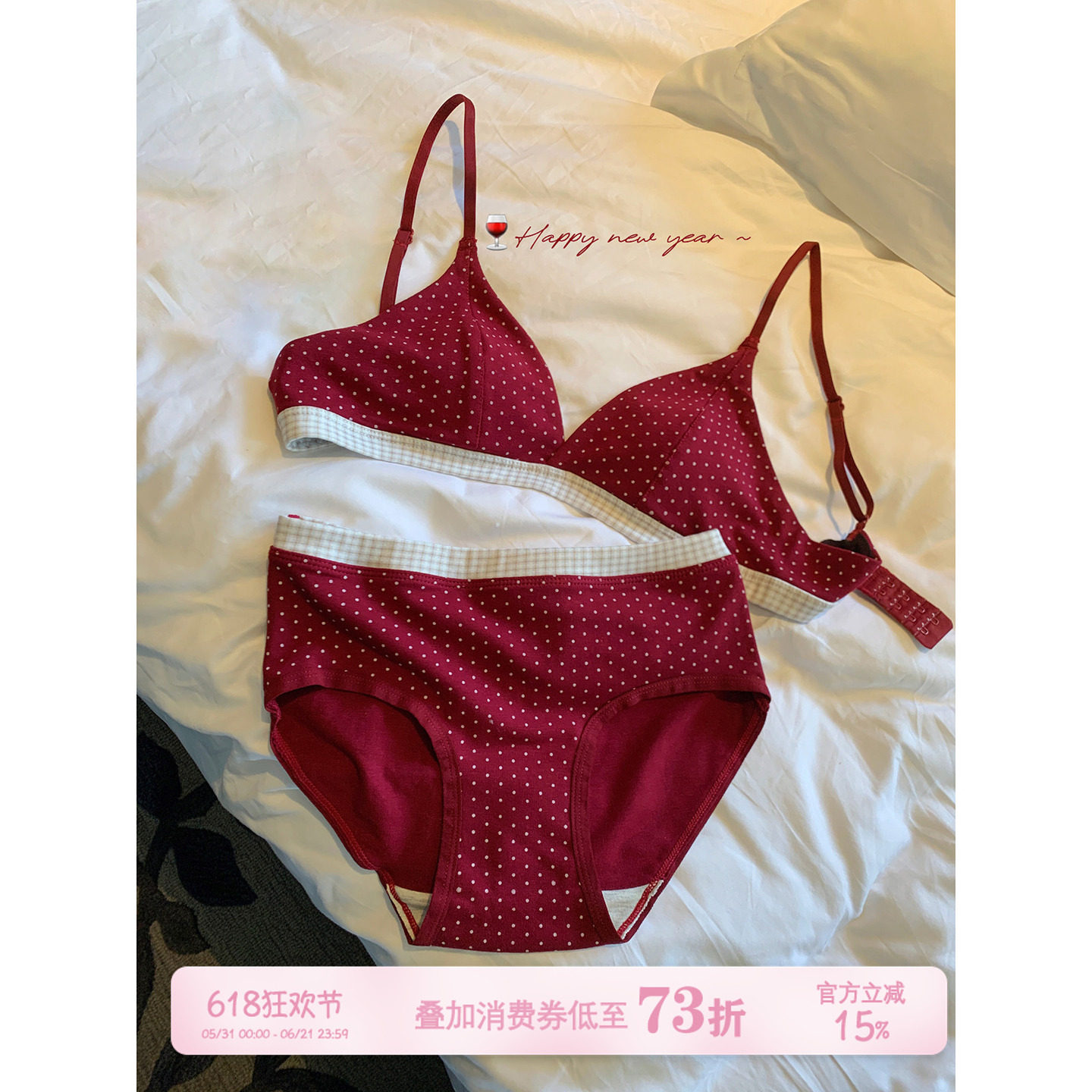 馨帮帮Bra 撞色波点法式三角杯内衣女本命年新婚红色美背文胸套装