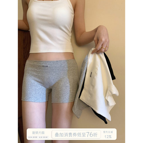 馨帮帮Bra字母运动防走光安全裤