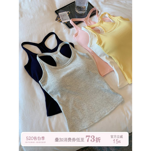 馨帮帮Bra工字美背运动背心
