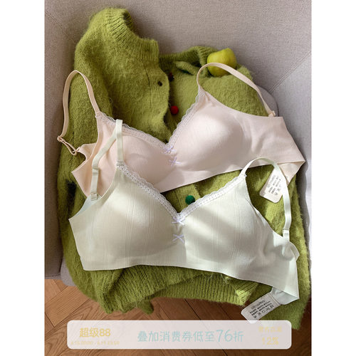 馨帮帮Bra甜美蝴蝶结无痕内衣