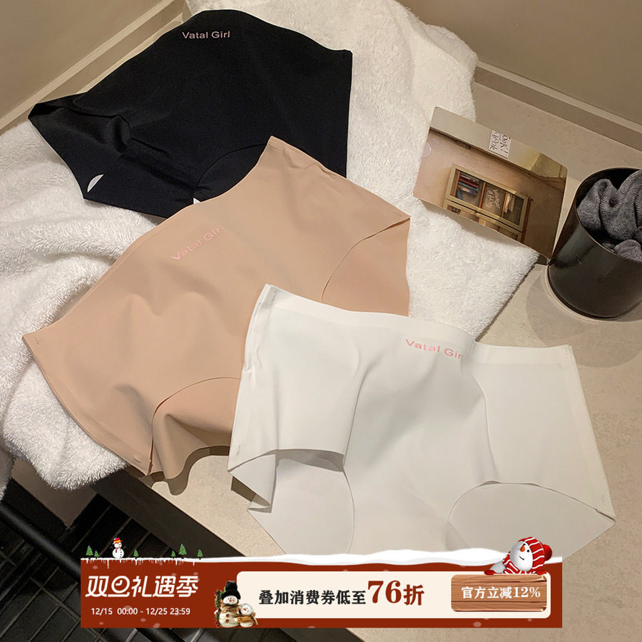 馨帮帮Bra无痕裸感运动内裤