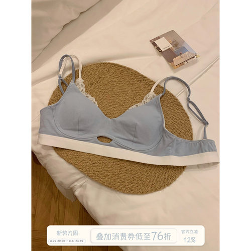 馨帮帮Bra双细肩带蕾丝拼接内衣