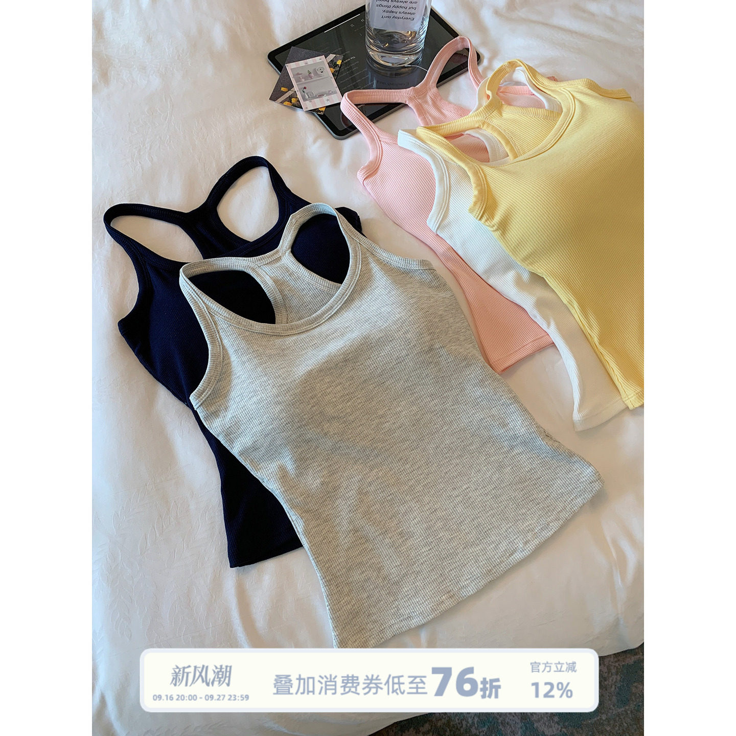 馨帮帮Bra工字美背运动背心图片