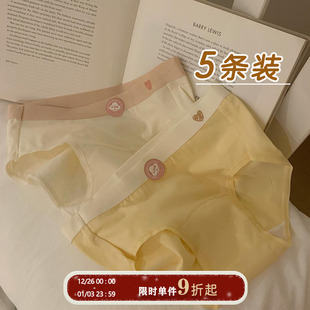 女舒适中腰纯棉裆抑菌抗菌三角裤 馨帮帮Bra 学生撞色桃心印花内裤