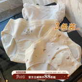 女A类抑菌抗菌吸湿透气加长裆三角裤 馨帮帮Bra 可爱卡通纯棉内裤