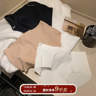 不夹臀抗菌裆纯棉三角裤 馨帮帮Bra 新款 女夏季 无痕裸感运动内裤