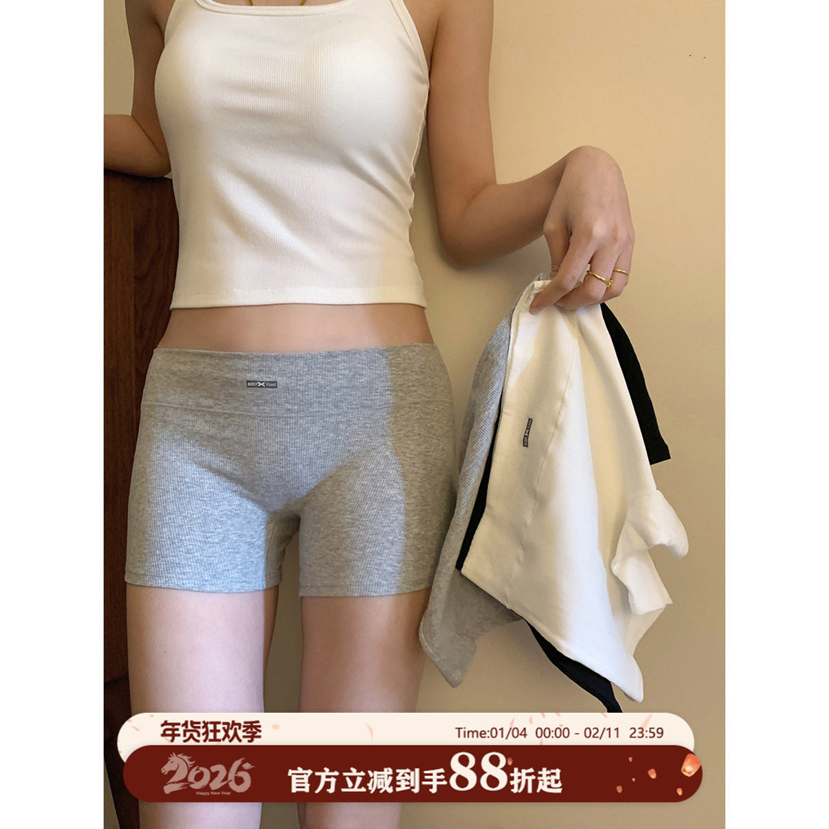 馨帮帮Bra 字母运动防走光安全裤女薄款抑菌抗菌纯棉裆平角裤内裤,女士内衣/男士内衣/家居服,女安全裤,淘宝优惠券,粉丝福利购,淘宝优惠卷