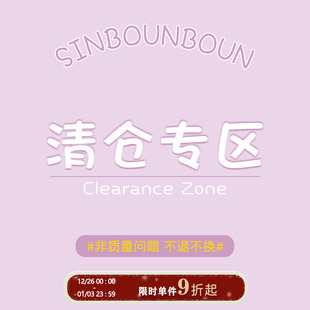 现货直发低至5折起 保暖内衣套装 馨帮帮Bra 年终清仓捡漏秋衣秋裤