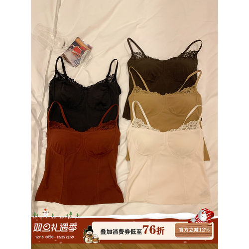 馨帮帮Bra蕾丝拼接保暖吊带背心