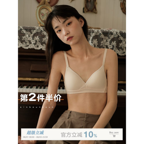 女无钢圈薄款小胸聚拢文胸内衣