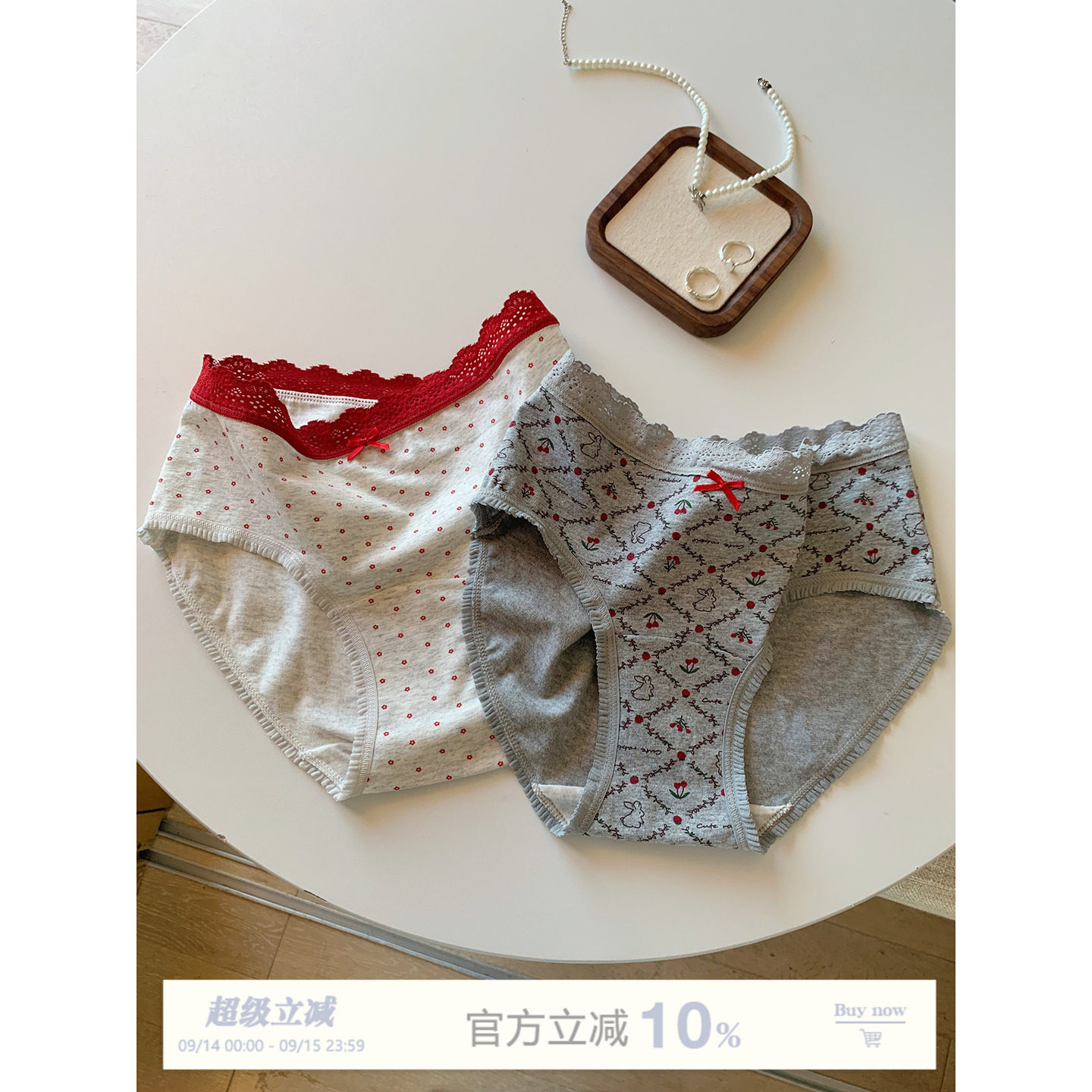 馨帮帮Bra甜美蕾丝边小兔内裤图片