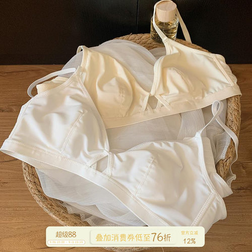 馨帮帮Bra镂空兔耳杯内衣文胸