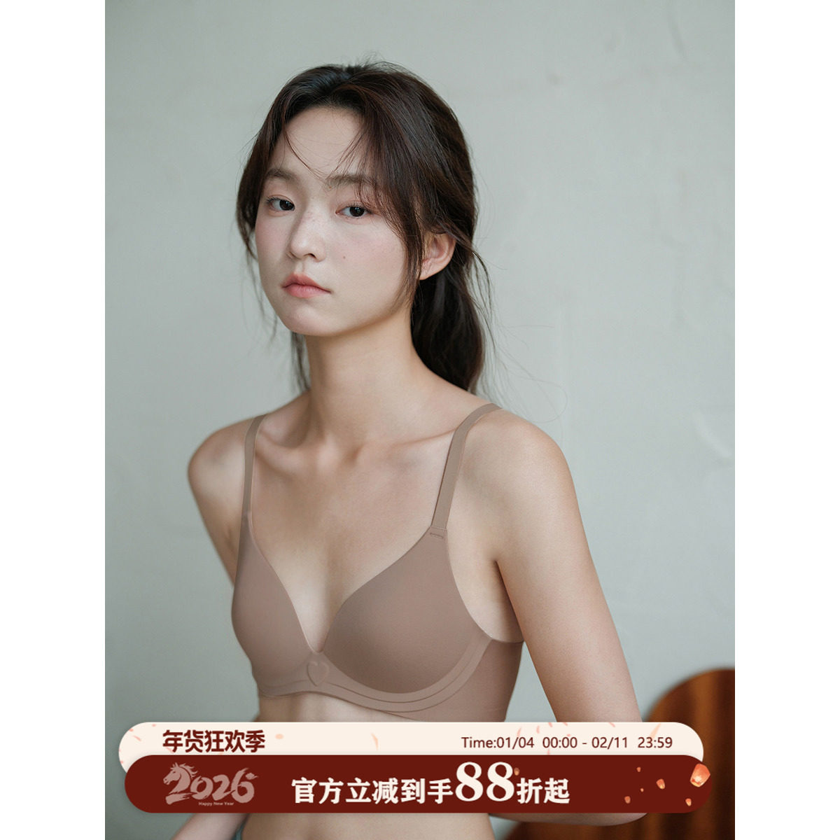 馨帮帮Bra 立体无痕一片式内衣女无钢圈侧收防下垂上托微聚拢文胸