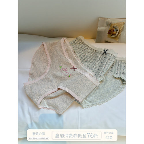馨帮帮Bra甜美风可爱小兔内裤