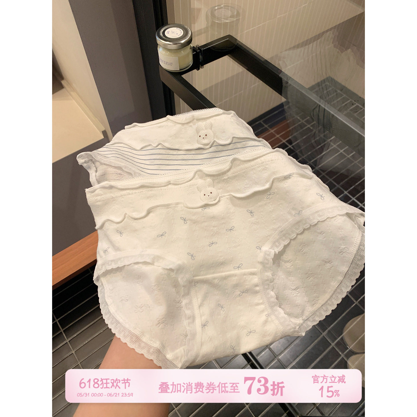 馨帮帮Bra 甜美卡通小兔内裤女夏季薄款纯棉裆舒适透气包臀三角裤