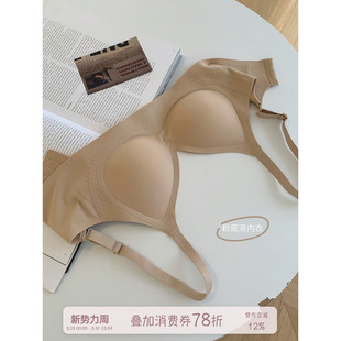 馨帮帮Bra 粉底液隐形无痕内衣女舒适聚拢水滴杯软支撑防下垂文胸