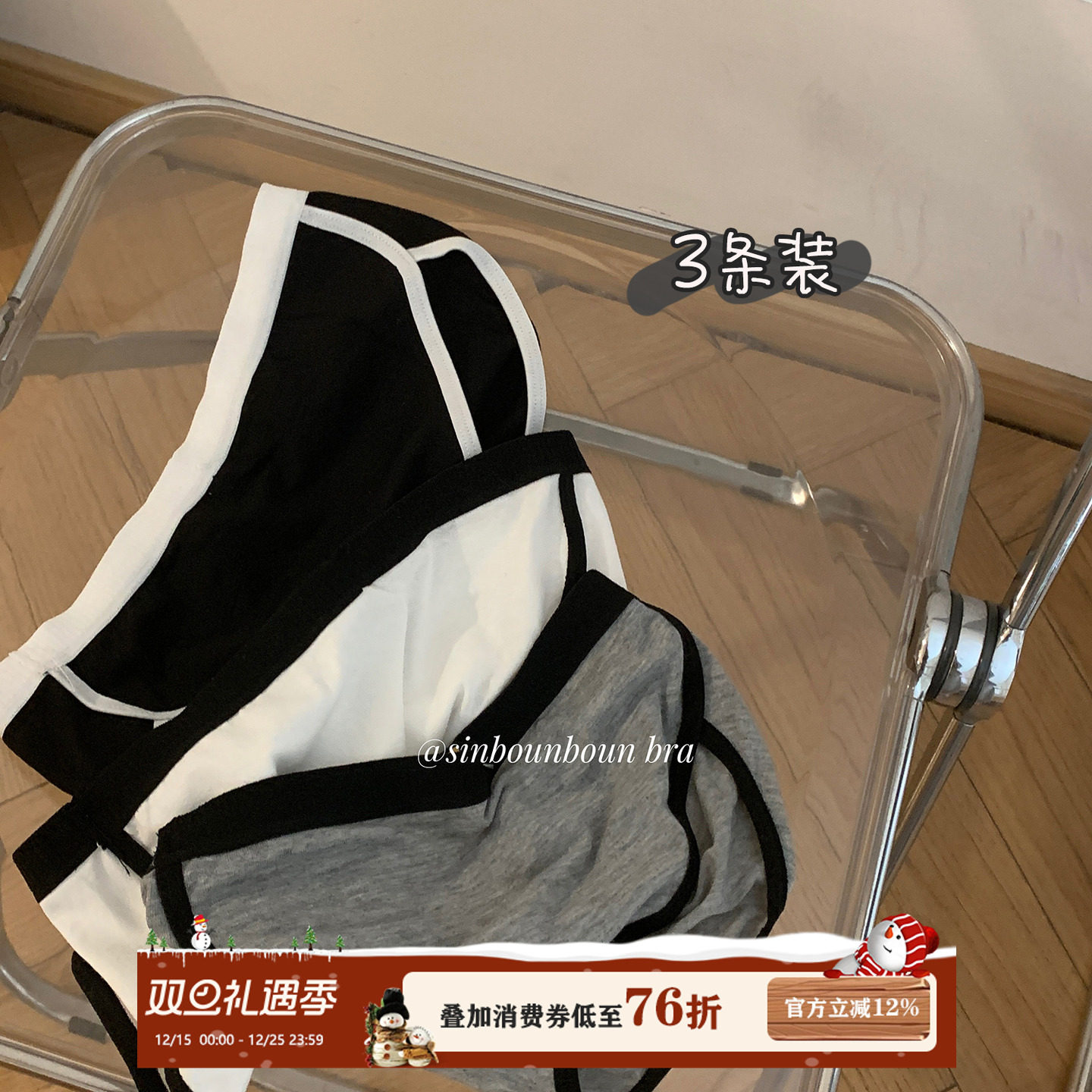 全棉三角裤Sinbounboun棉女内裤