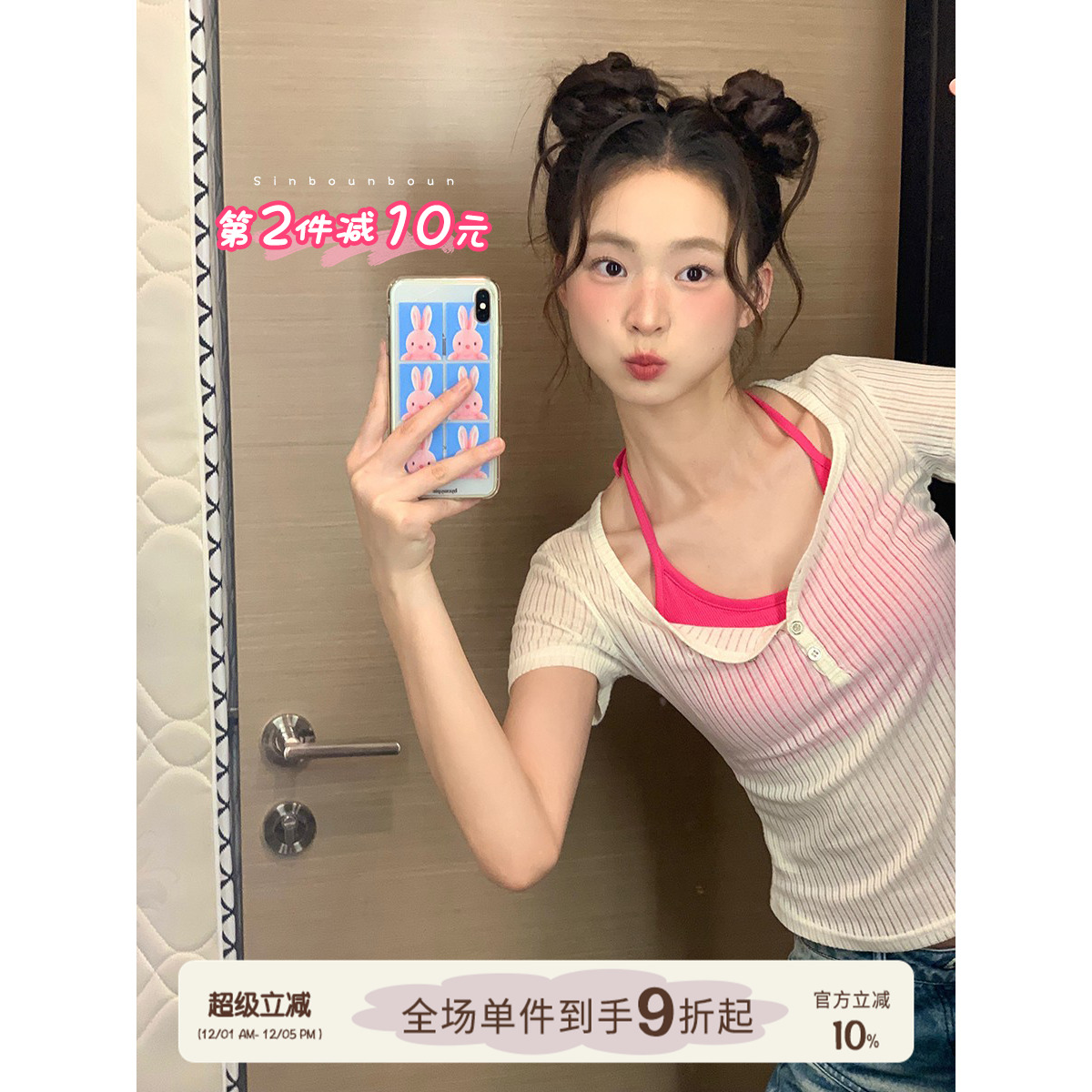 馨帮帮Bra挂脖式美背内衣文胸