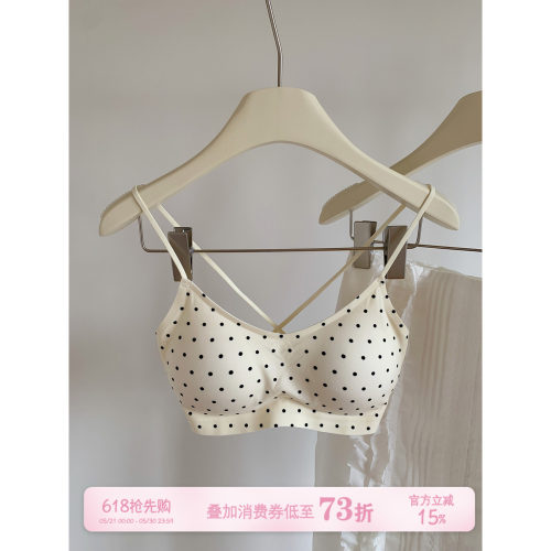 馨帮帮Bra粉底液交叉美背内衣