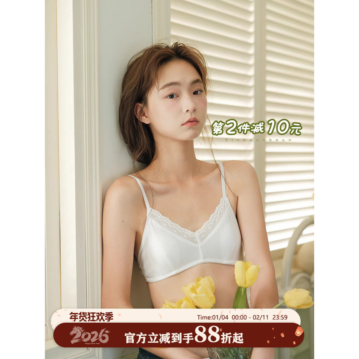 馨帮帮Bra 蕾丝边兔耳杯小胸内衣女防凸点舒适无钢圈防下垂文胸罩,女士内衣/男士内衣/家居服,文胸,淘宝优惠券,粉丝福利购,淘宝优惠卷