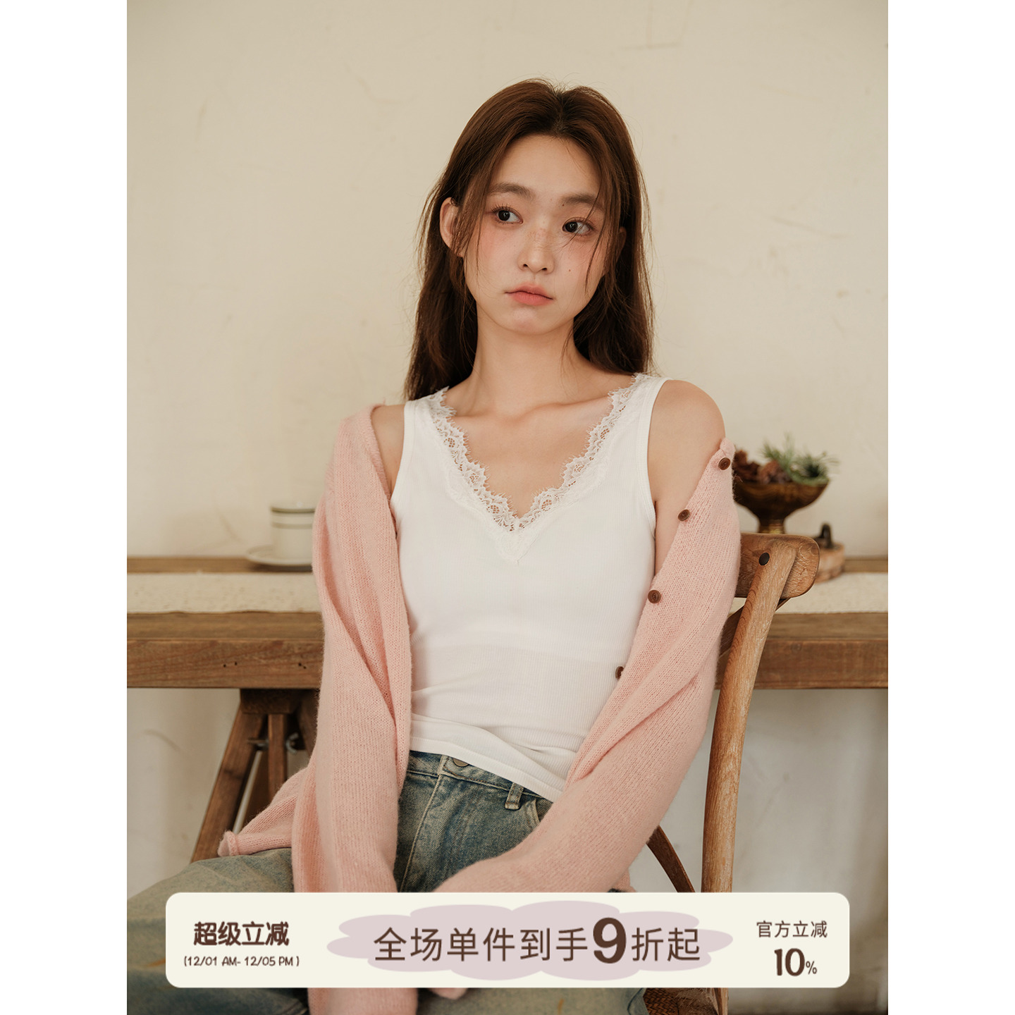 馨帮帮Bra蕾丝V领螺纹吊带背心