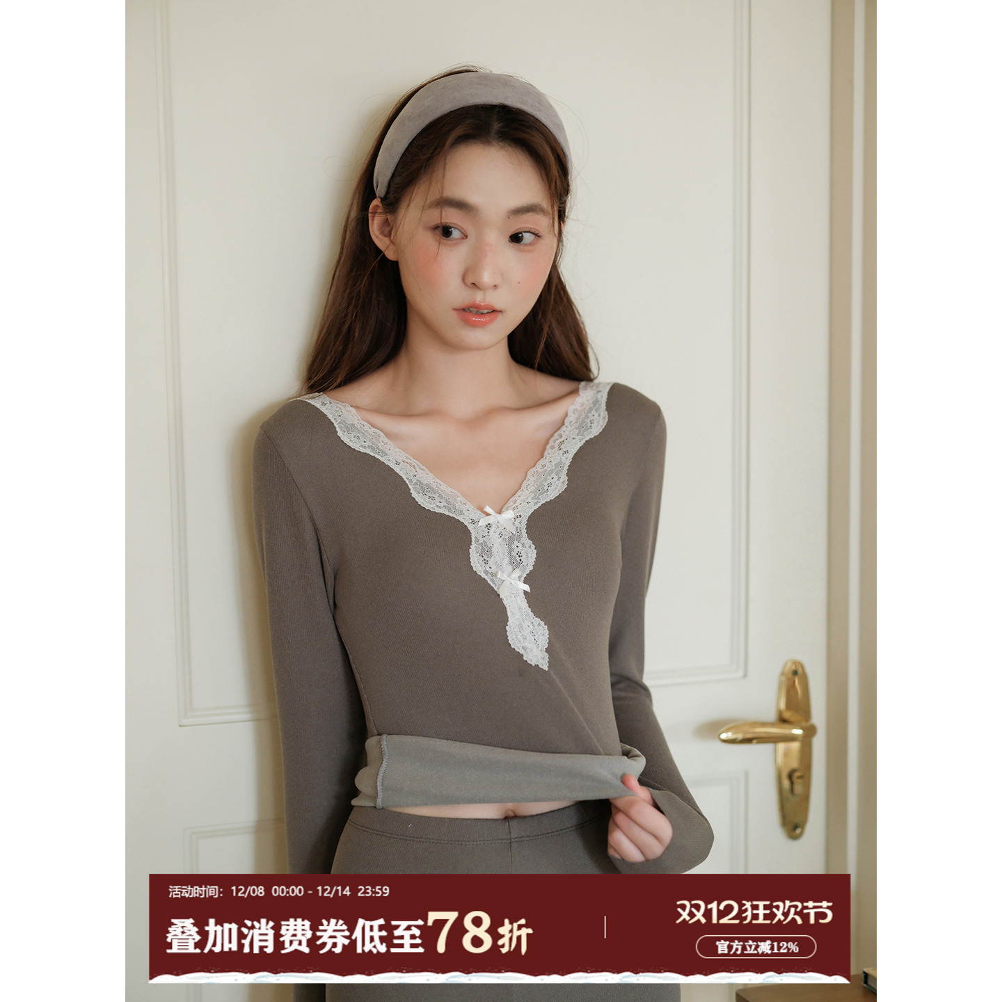 馨帮帮Bra蕾丝V领保暖内衣套装