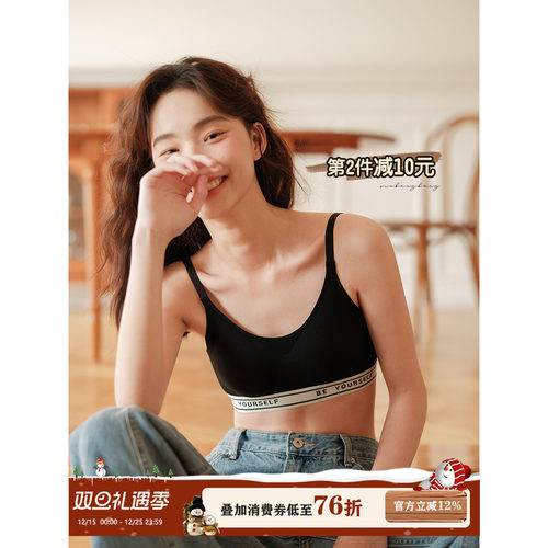 Sinbounboun文胸美背运动美易