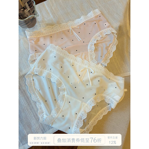 馨帮帮Bra甜美蕾丝波点内裤