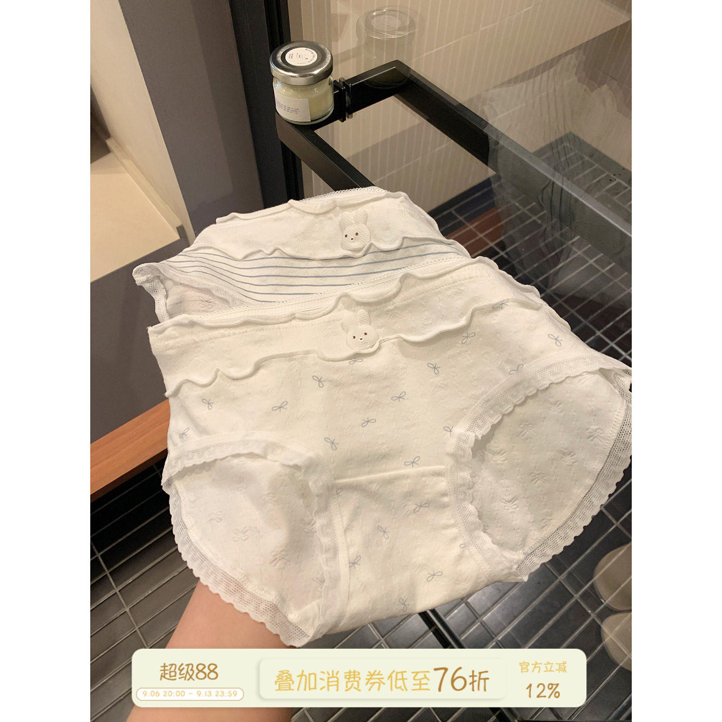 馨帮帮Bra卡通小兔纯棉裆三角裤图片