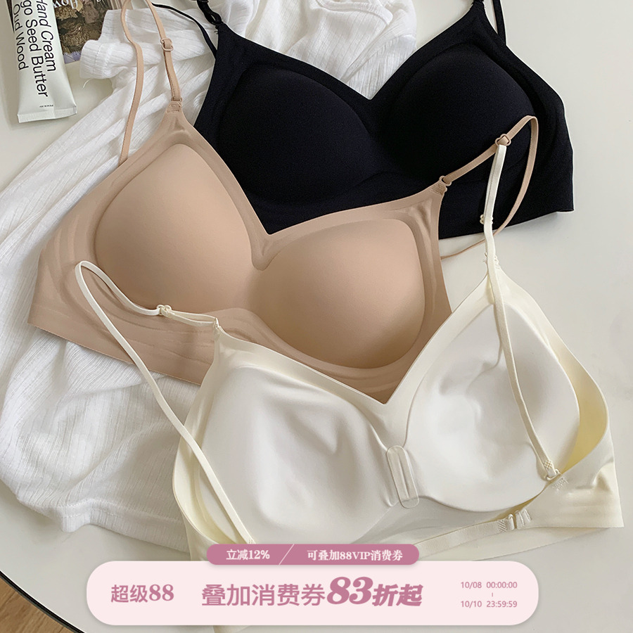 馨帮帮Bra 粉底液内衣女夏季薄款细肩带交叉美背隐形无痕露背文胸