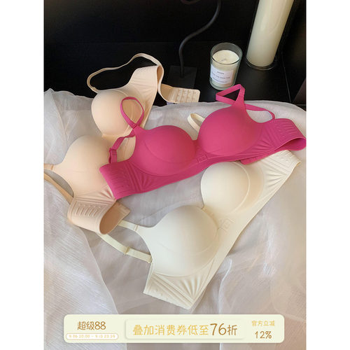 3D立体杯提拉聚拢内衣