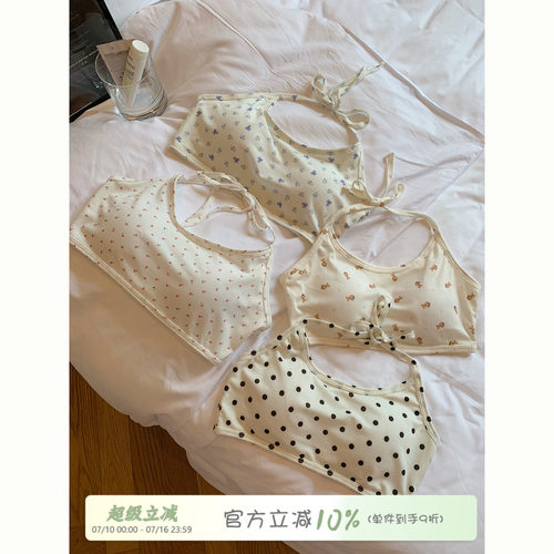 馨帮帮Bra甜美碎花挂脖内衣
