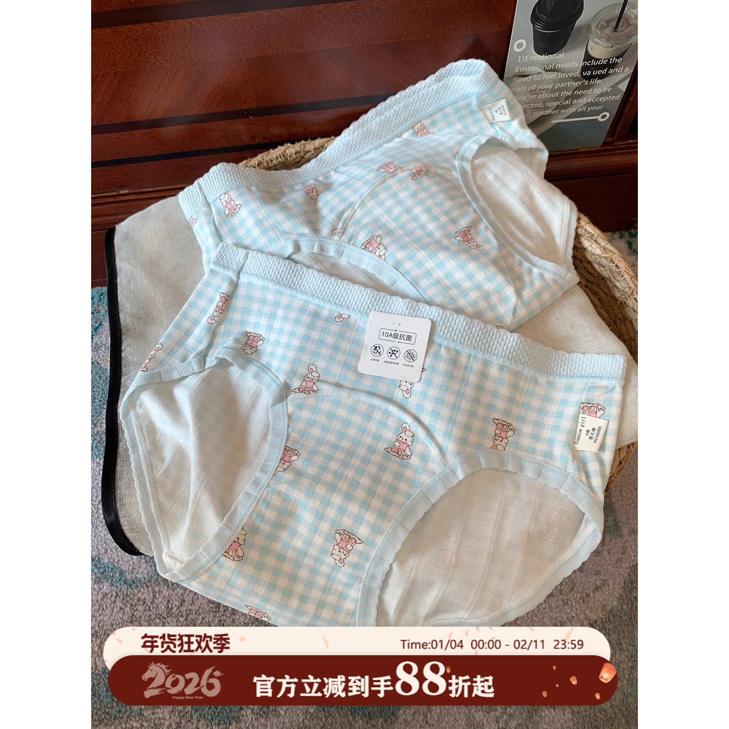 馨帮帮Bra 可爱卡通小兔内裤女夏薄款抑菌抗菌加长裆纯棉三角裤衩