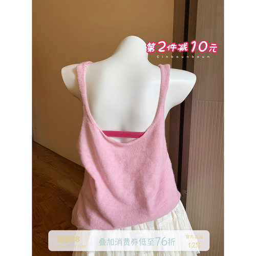 馨帮帮Bra法式三角杯小胸内衣