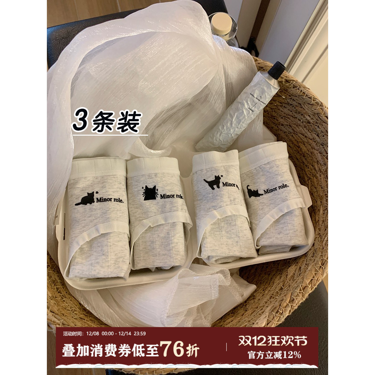 馨帮帮Bra内裤加长纯棉裆三角裤