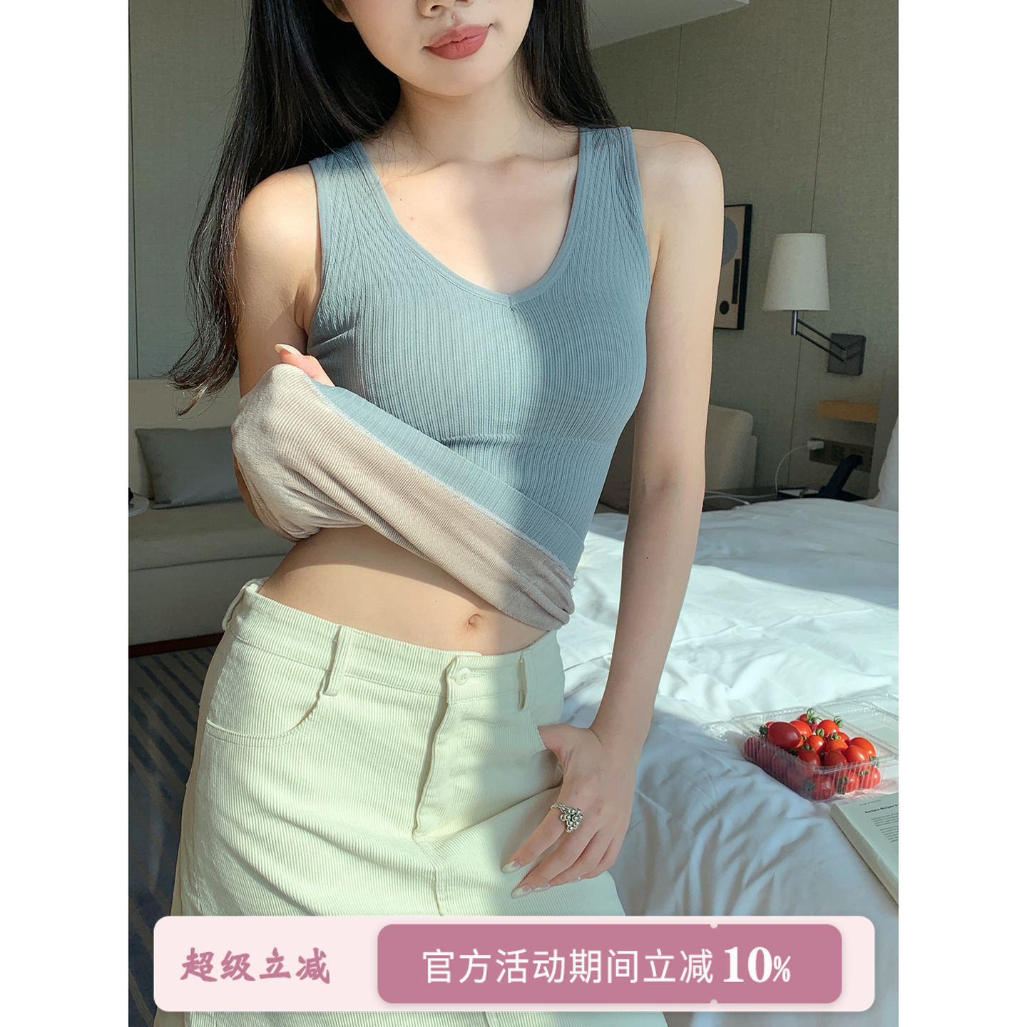 馨帮帮Bra加绒保暖背心打底