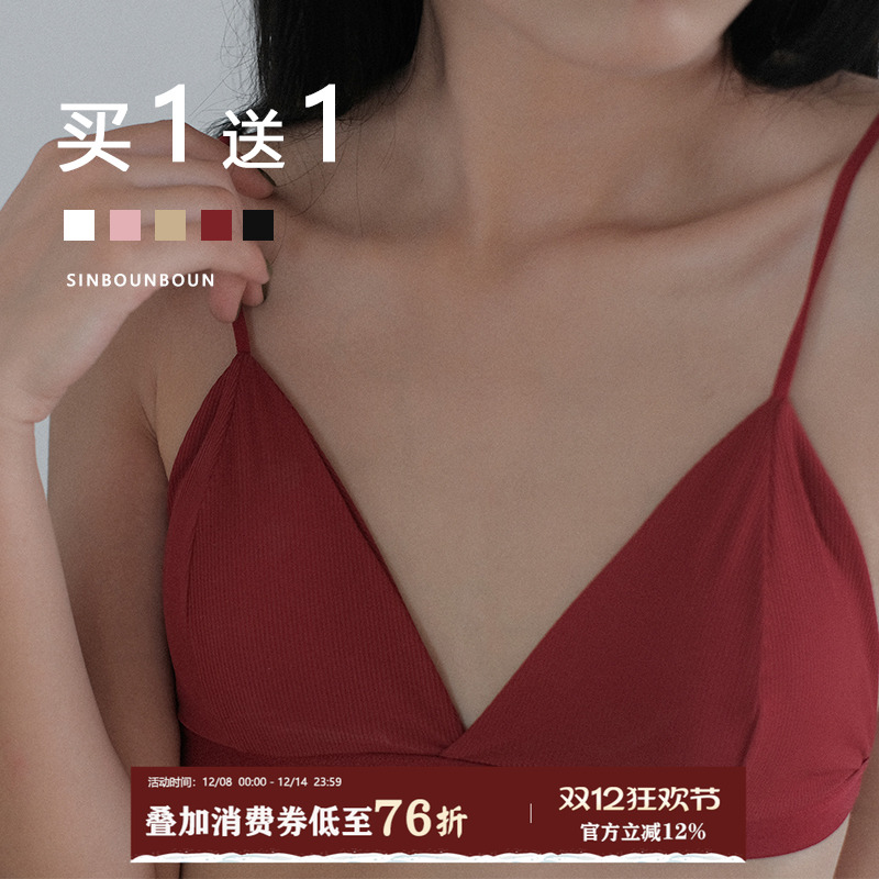 三角杯馨帮帮无钢圈内衣美背