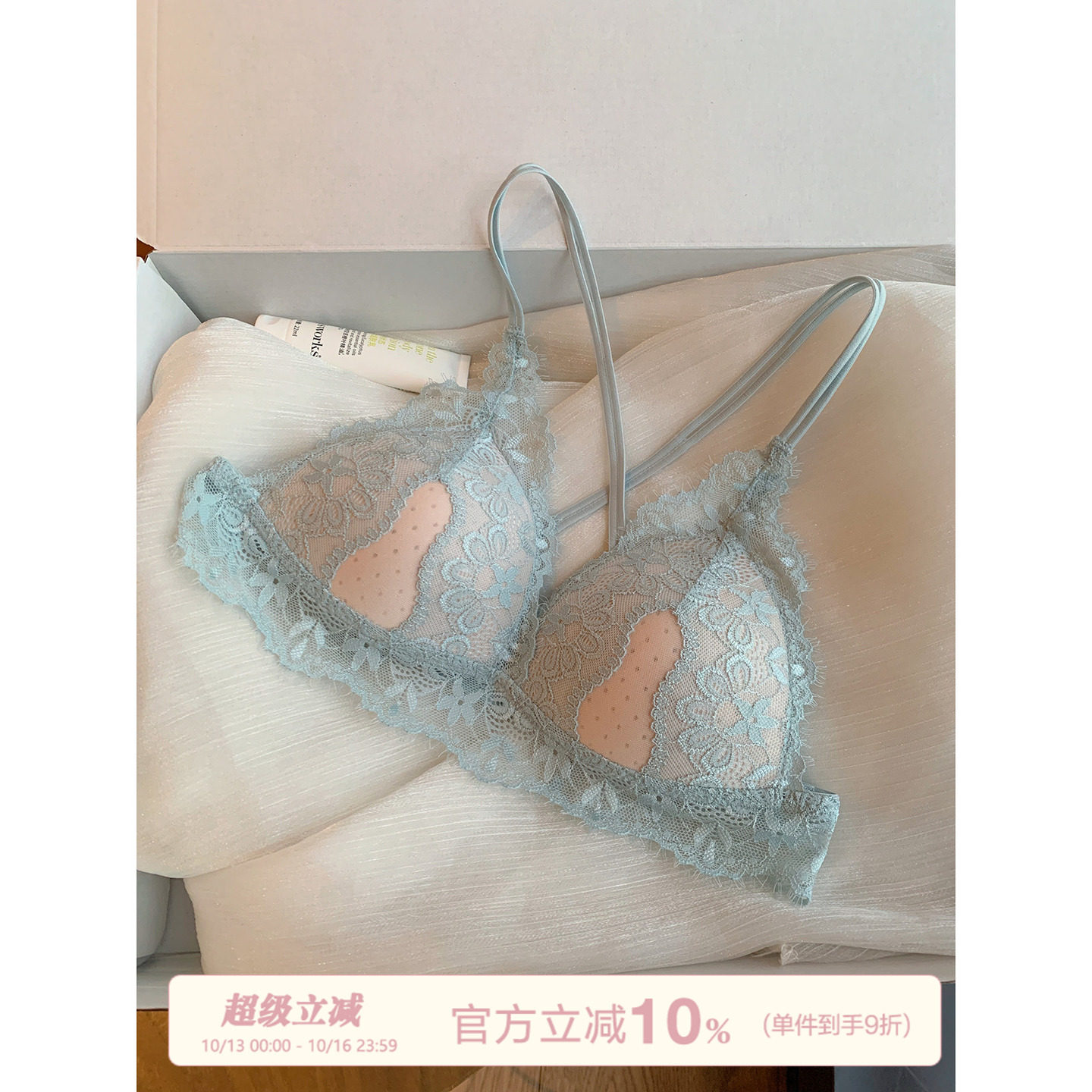 馨帮帮Bra 法式蕾丝交叉美背内衣女夏季小胸薄款三角杯性感文胸罩