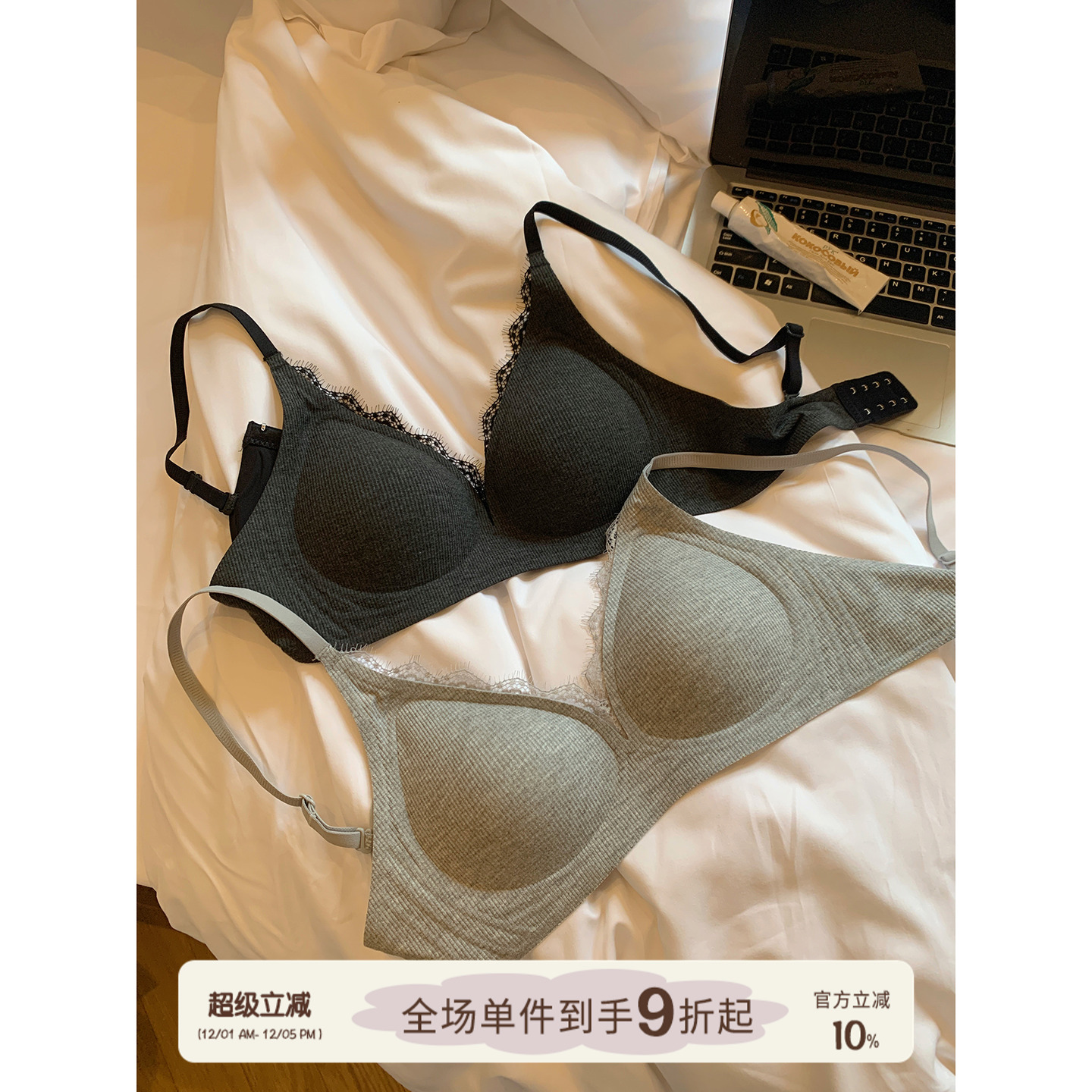 馨帮帮Bra蕾丝花边螺纹内衣