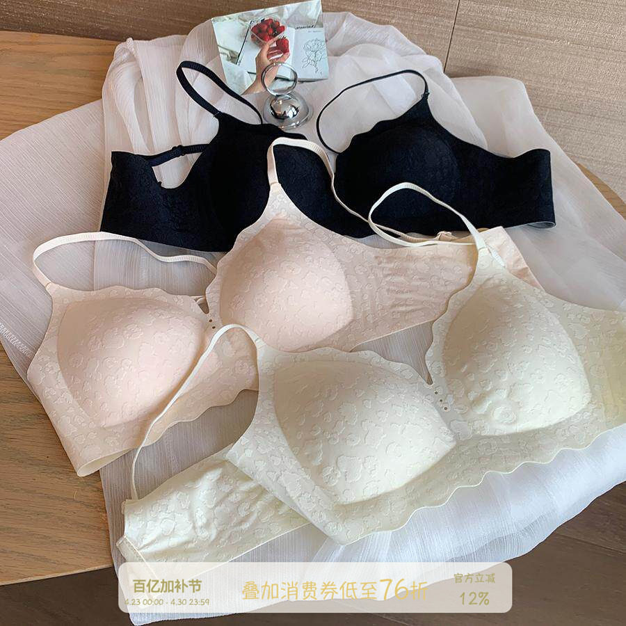 馨帮帮Bra 甜美肌理印花果冻条内衣女小胸聚拢提拉裸感透气文胸罩