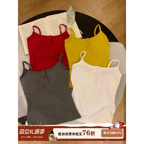 馨帮帮Bra纽扣磨毛加绒吊带背心