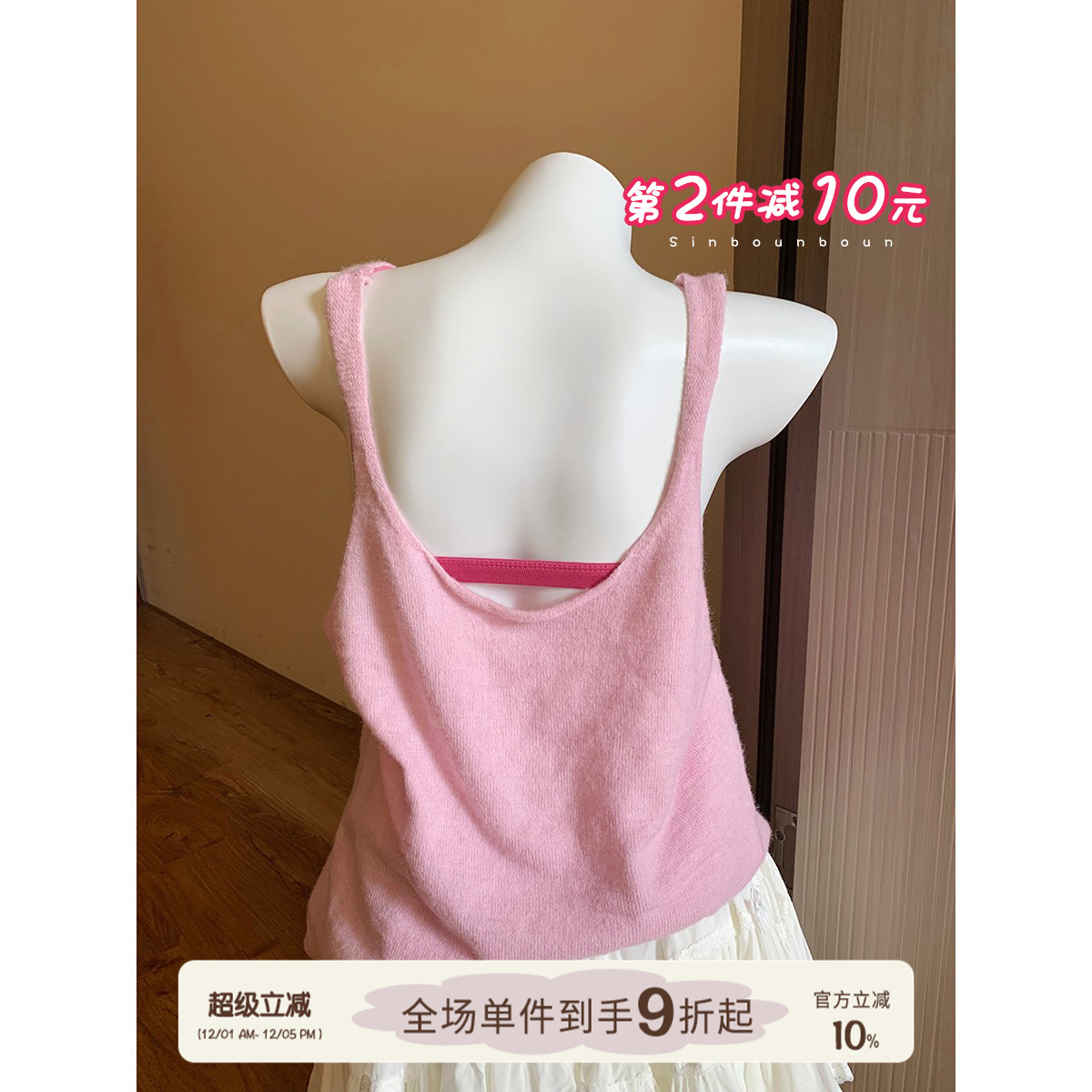 馨帮帮Bra法式三角杯小胸内衣