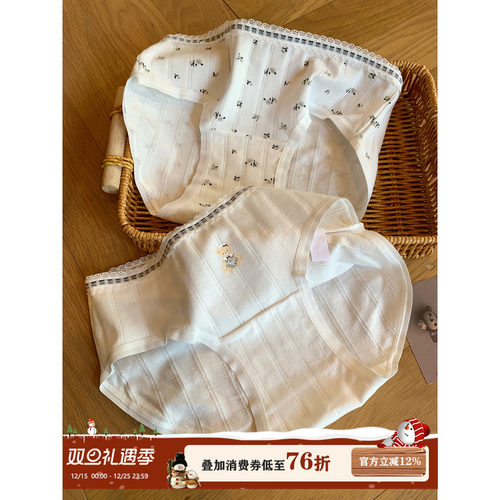 馨帮帮Bra卡通小熊中腰三角裤衩