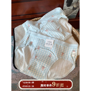 抑菌抗菌加长裆纯棉三角裤 女夏薄款 衩 可爱卡通小兔内裤 馨帮帮Bra