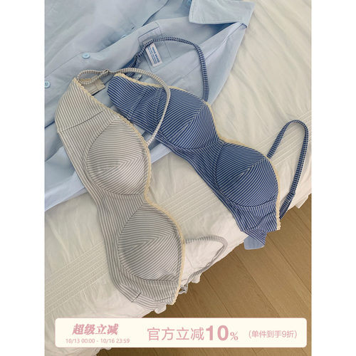 馨帮帮Bra韩系条纹蕾丝花边内衣