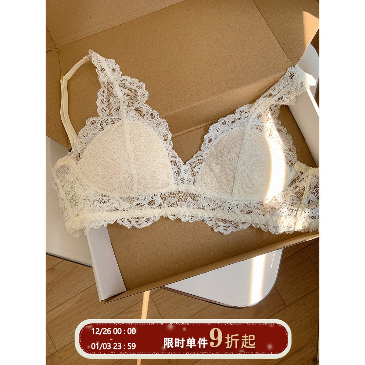 馨帮帮Bra 纯欲风蕾丝网纱内衣女薄款大胸显小舒适美背性感文胸罩